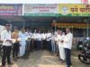 दूध उत्पादक सभासदांना साखर वाटप