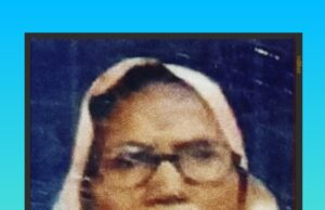 निधन वार्ता