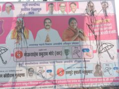 राहुरी शहरात राजकारण तापलं…