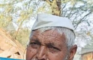 निधन वार्ता