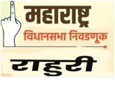 निवडणूक आयोगाची तयारी सुरू..