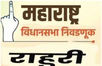 निवडणूक आयोगाची तयारी सुरू..