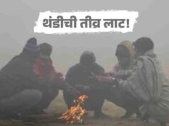 अहिल्यानगरकर काळजी घ्या….