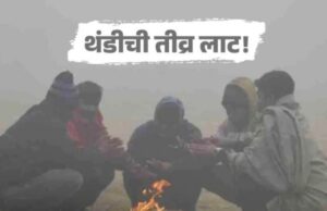 अहिल्यानगरकर काळजी घ्या….