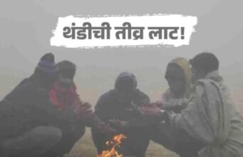 अहिल्यानगरकर काळजी घ्या….