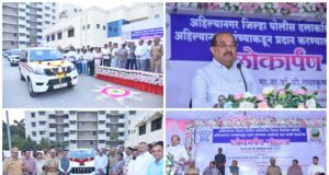 गुन्हेगारीचा बीमोड करा – पालकमंत्री विखे पाटील