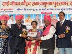 निवेदक ढोकणे यांना पुरस्कार
