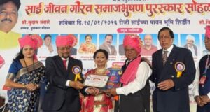 निवेदक ढोकणे यांना पुरस्कार