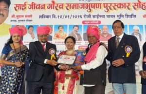 निवेदक ढोकणे यांना पुरस्कार