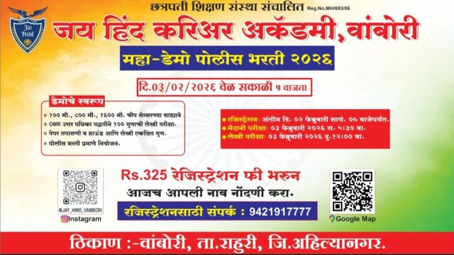 Screenshot_20260129_172012