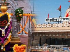 ई-ऑफीस प्रणाली कार्यान्वित !