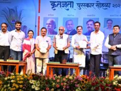 सोनईत ‘कृतज्ञता’ पुरस्काराचे वितरण