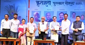 सोनईत ‘कृतज्ञता’ पुरस्काराचे वितरण