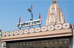 शनिशिंगणापूर ; गावकरी गेट उघडले