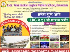 सोमवारी शाळेचा पहिला दिवस