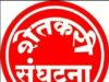 शेतकरी कर्ज माफी:अमान्य
