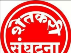 शेतकरी कर्ज माफी:अमान्य