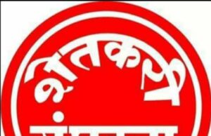 शेतकरी कर्ज माफी:अमान्य