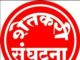 शेतकरी कर्ज माफी:अमान्य