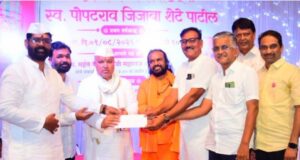 वडिलांच्या स्मरणार्थ विधायक उपक्रम